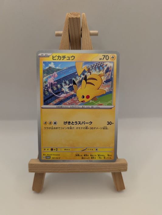 Pikachu Promo 197/SV-P Pokemon Card Japanese FRENLY BRICKS - Open 7 Days