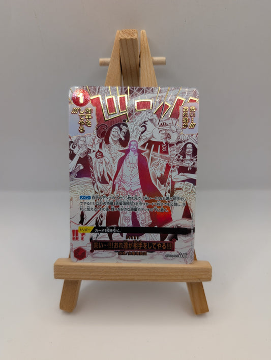 Come On!! We'll Fight You!! OP09-020 R ONE PIECE Card The Best 2 - Japanese FRENLY BRICKS - Open 7 Days