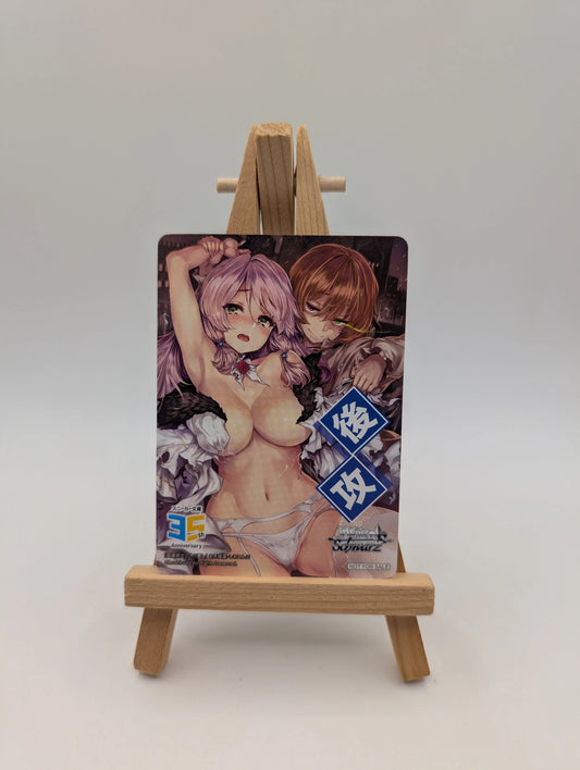 Weiss Schwarz Kadokawa Sneaker Bunko Vol.2 Promo Topper Freia Redo of Healer FRENLY BRICKS - Open 7 Days