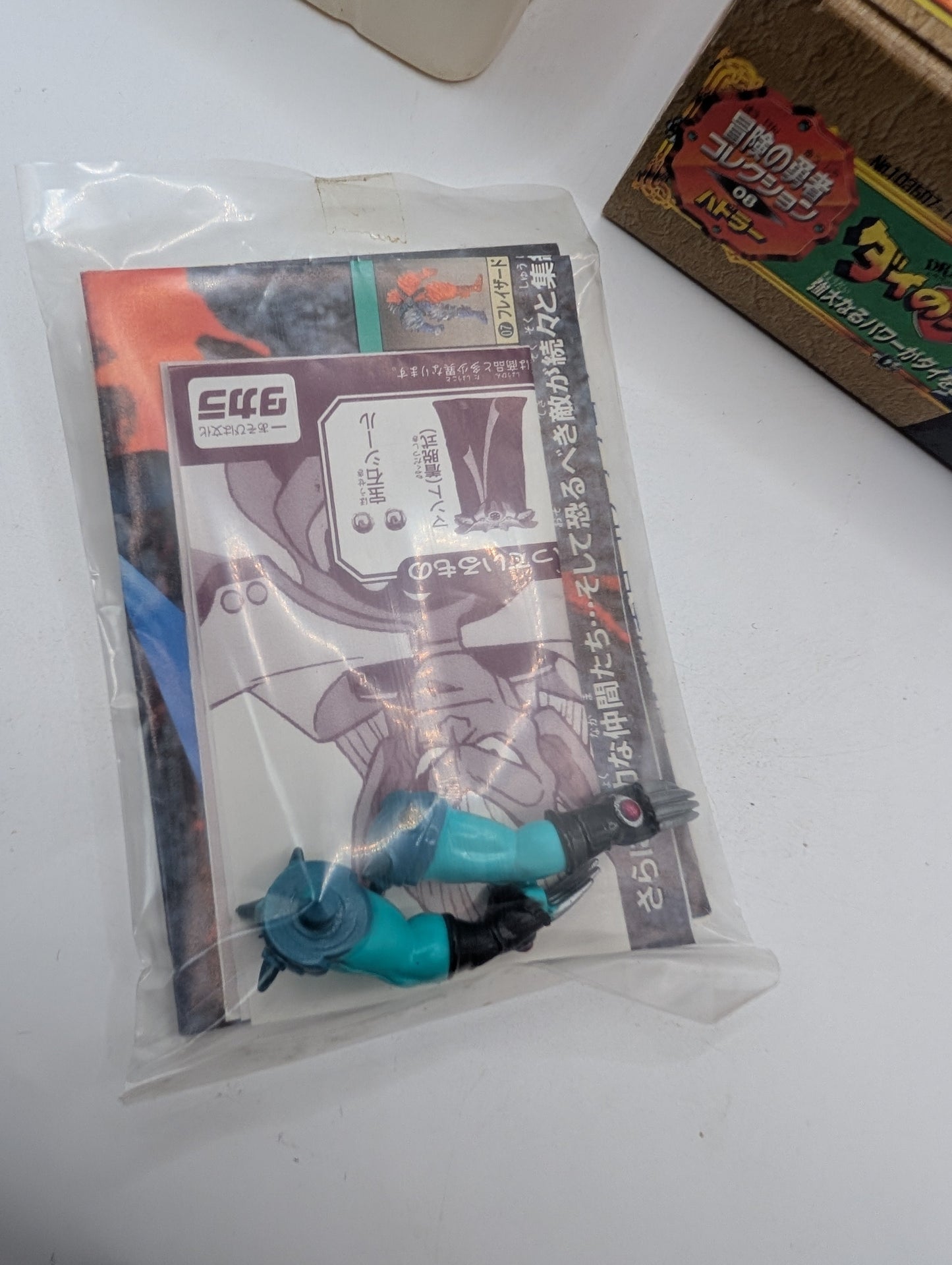 The Adventure Of Dai Bouken No Yuusha Collection 08 Hadler FRENLY BRICKS - Open 7 Days