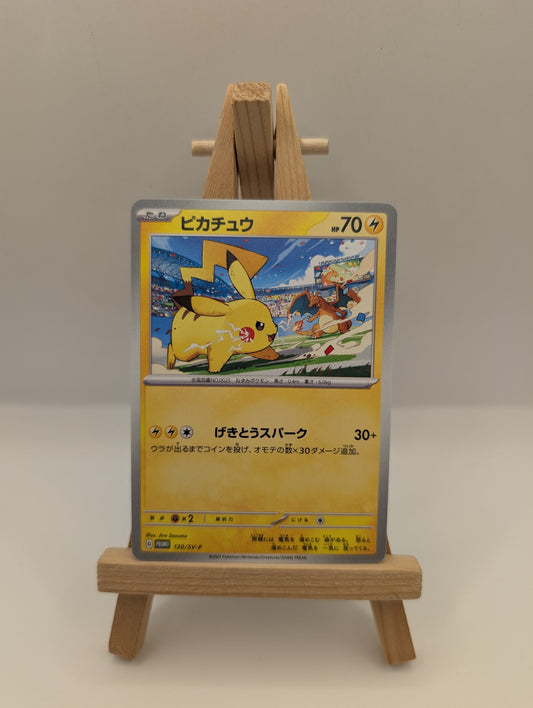 Pikachu 120/SV-P GYM PROMO - Pokemon Card Japanese Scarlet & Violet FRENLY BRICKS - Open 7 Days