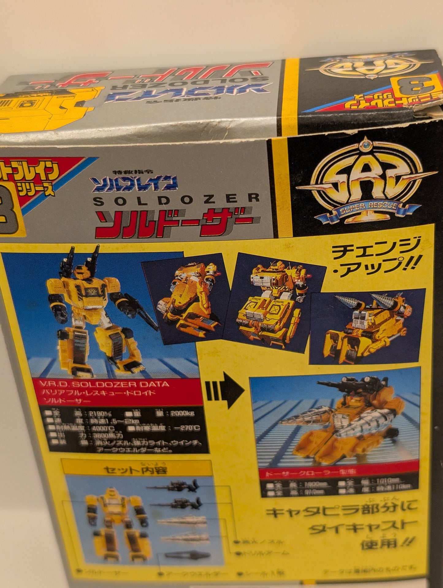 BANDAI Super Rescue Solbrain SOLDOZER FRENLY BRICKS - Open 7 Days