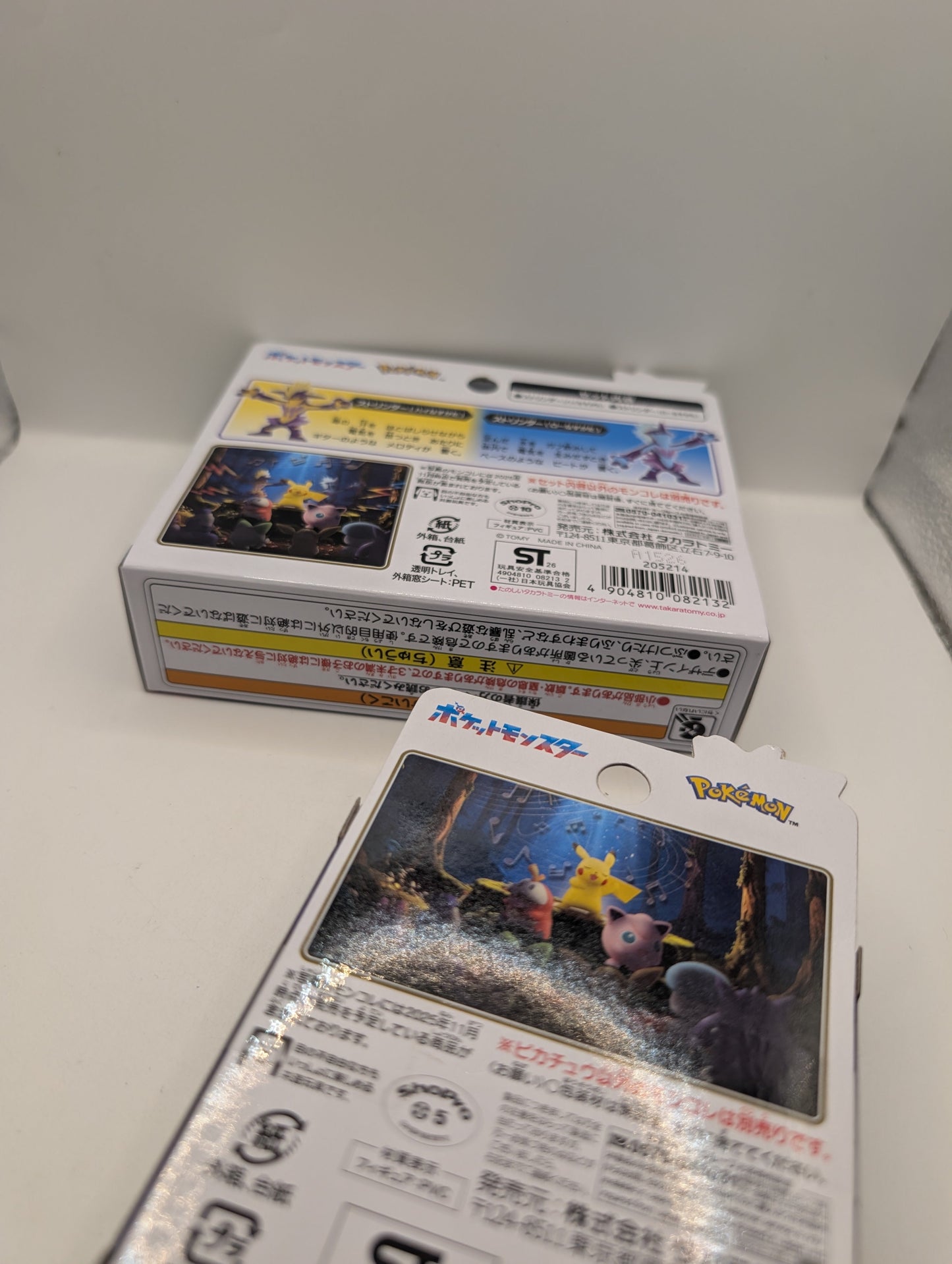 Pokemon Monster Collection Figure Pokemon Toxtricity Set Singing Pokemon + pikachu FRENLY BRICKS - Open 7 Days