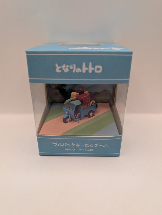 Studio Ghibli Pullback Keychain PBK-01 My Neighbor Totoro Three-Wheeled FRENLY BRICKS - Open 7 Days