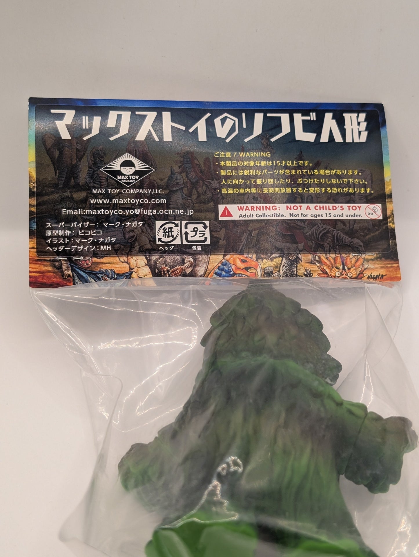 Maxtoys Ultraman Series Zazarn Kaiju Green Limited Sofubi Figure H4.5in FRENLY BRICKS - Open 7 Days
