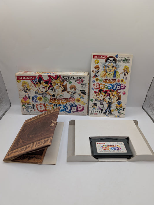 YU GI OH Sugoroku Yugioh Gameboy Advance Nintendo 0232 gba FRENLY BRICKS - Open 7 Days
