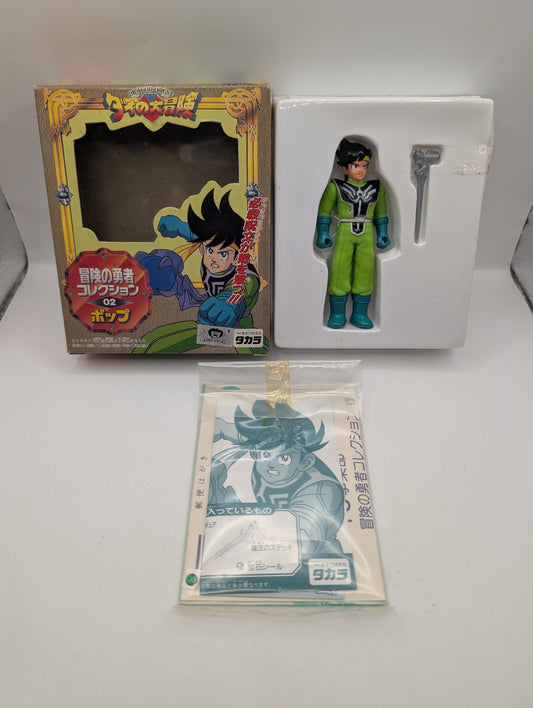 Dai no Daibouken Dragon Quest Pop Figure TAKARA JAPAN ANIME ADVENTURE FRENLY BRICKS - Open 7 Days