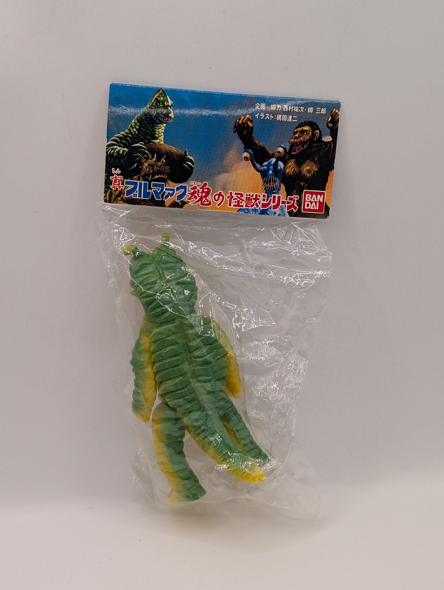 Rare Bandai Soul of Bullmark Series Kyla - Ultraman Godzilla Kaiju Sofubi 3.5in FRENLY BRICKS - Open 7 Days