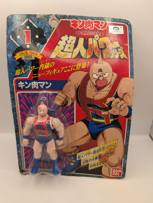 Kinnikuman: Kinniku Star Royal Succession Arc, Superhuman Power Series Kinnikuman Figure dmg FRENLY BRICKS - Open 7 Days