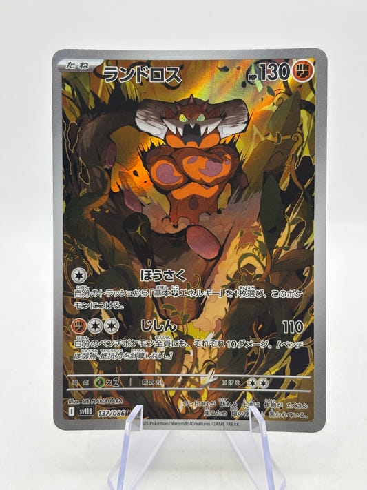 JP Pokemon Landorus AR SV11B Black Bolt 137/086 photo 1