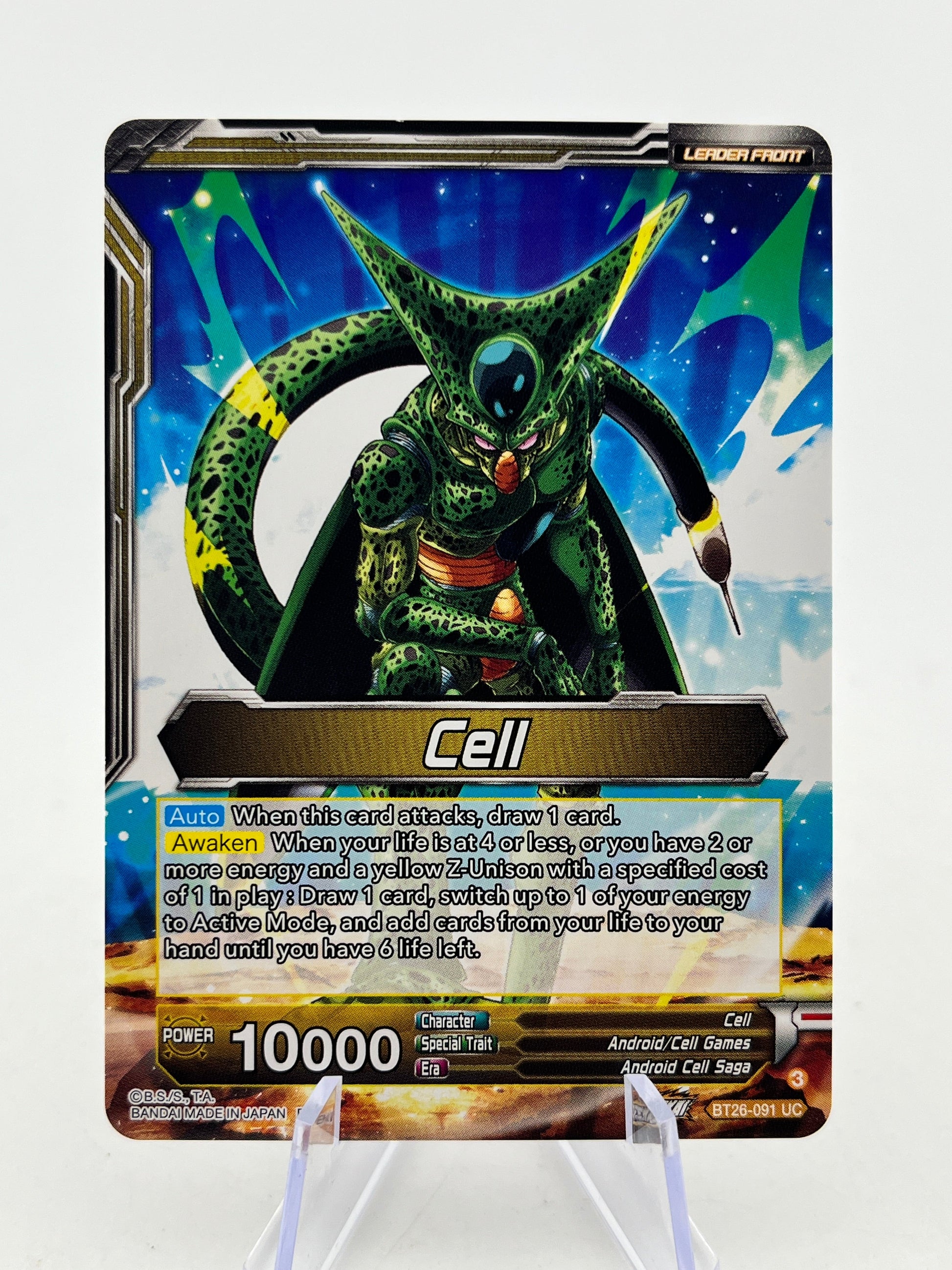 DragonBall - Cell, Fear Itself - BT26-091 - Single FRENLY BRICKS - Open 7 Days