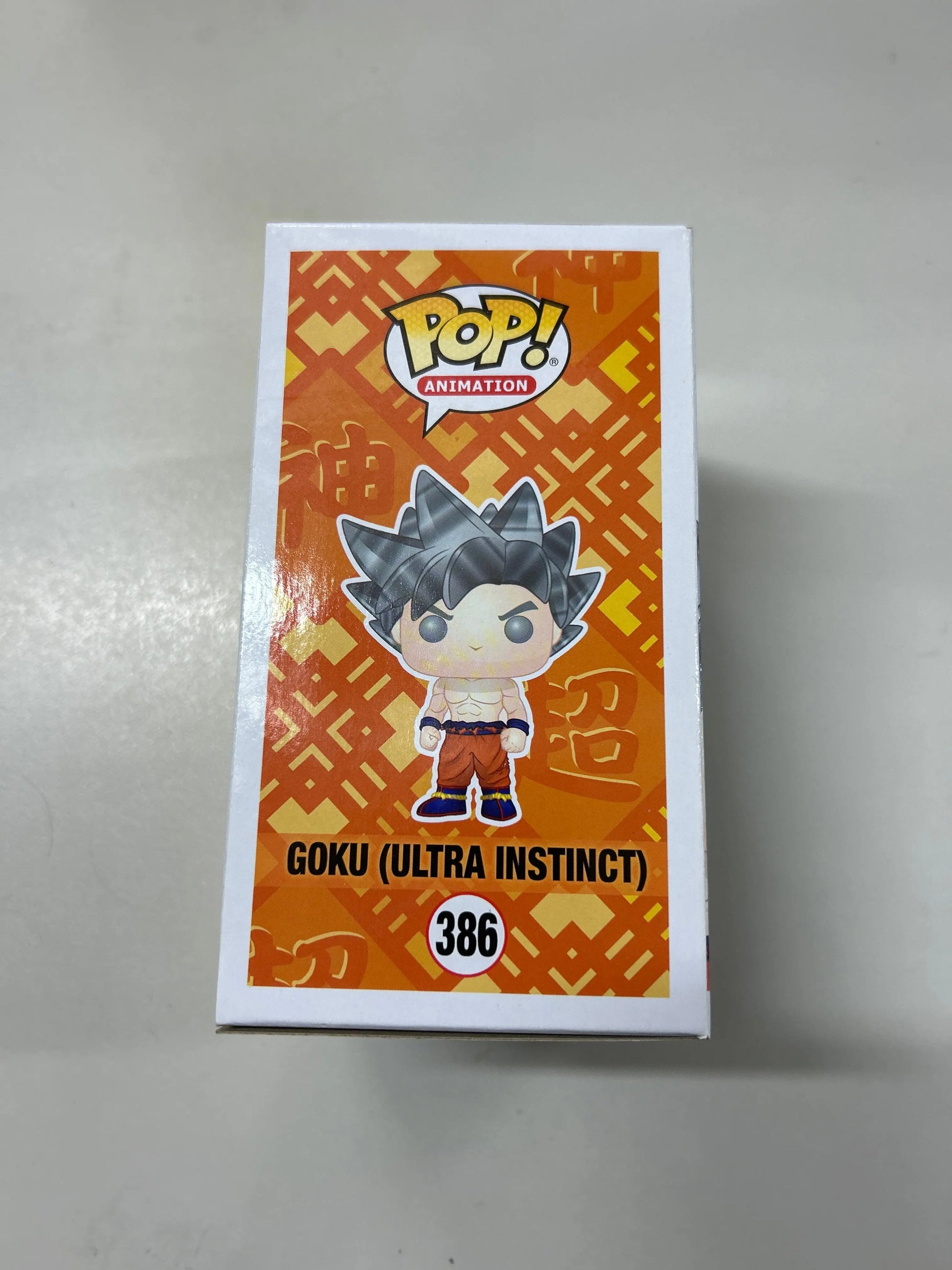 Pop Vinyl #386 Dragon Ball Super Goku (Ultra Instinct) FRENLY BRICKS - Open 7 Days