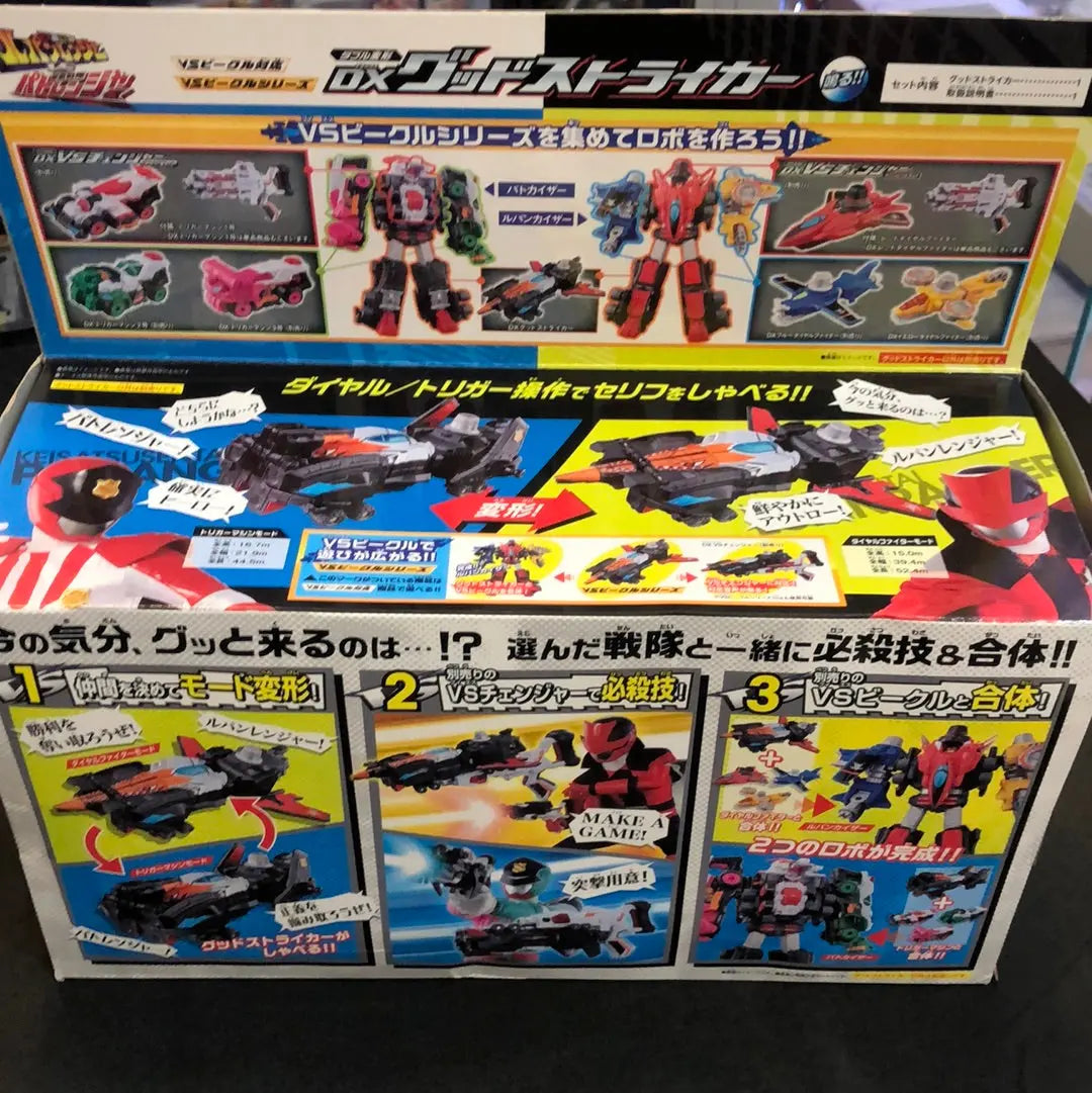 Exc* Lupinranger vs Patoranger DX GOOD STRIKER Power Rangers Bandai from Japan FRENLY BRICKS - Open 7 Days