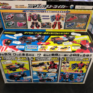 Exc* Lupinranger vs Patoranger DX GOOD STRIKER Power Rangers Bandai from Japan FRENLY BRICKS - Open 7 Days