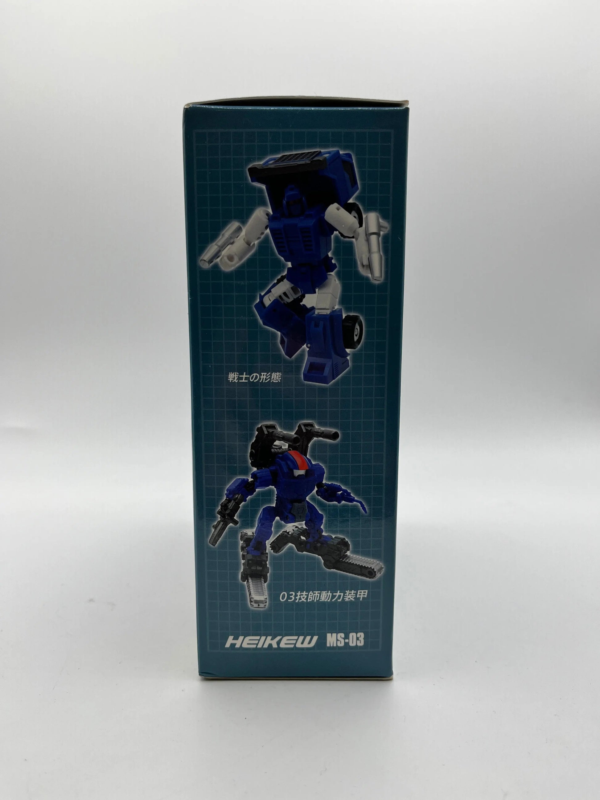 Mechanic Studio 2018 MS-02 Engineer & MS-03 Heikew - Sealed FRENLY BRICKS - Open 7 Days