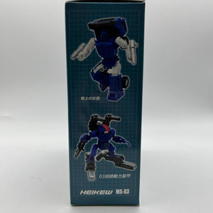 Mechanic Studio 2018 MS-02 Engineer & MS-03 Heikew - Sealed FRENLY BRICKS - Open 7 Days