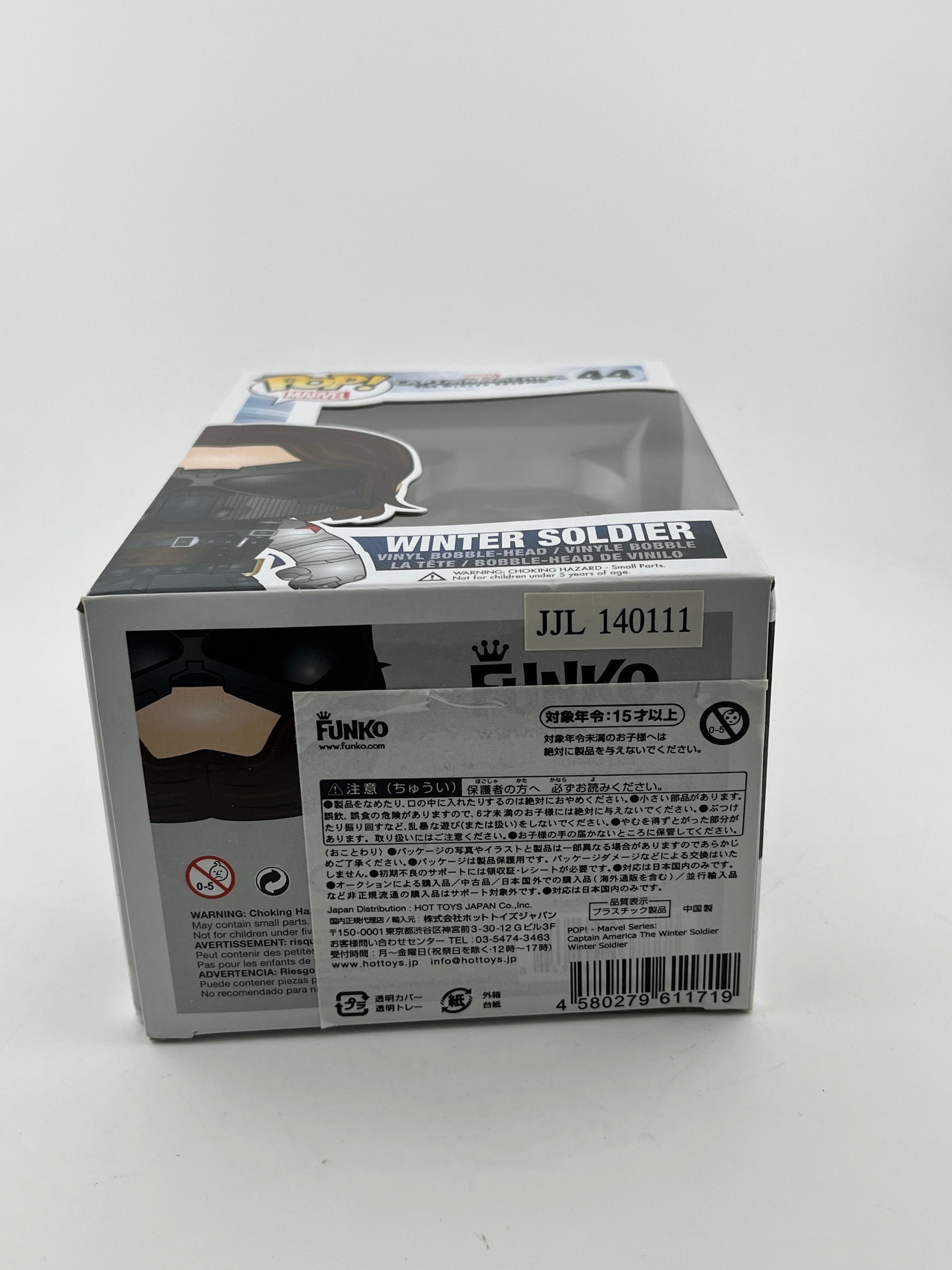 Funko POP! Marvel - Captain America - Winter Solider #44 - Vinyl Collectable FRENLY BRICKS - Open 7 Days