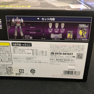 Takara Tomy Mall Limited Transformers Masterpiece MP-36+ Megatron Action Figure FRENLY BRICKS - Open 7 Days