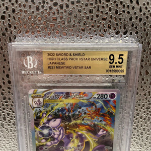 Pokemon Card Japanese Mewtwo VSTAR SAR 221/172 VSTAR GEM MINT 9.5 Beckett FRENLY BRICKS - Open 7 Days