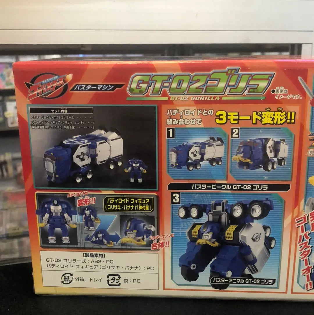 Power Rangers Beast Morphers Go-Busters Buster Machine GT-02 GORILLA Bandai FRENLY BRICKS - Open 7 Days