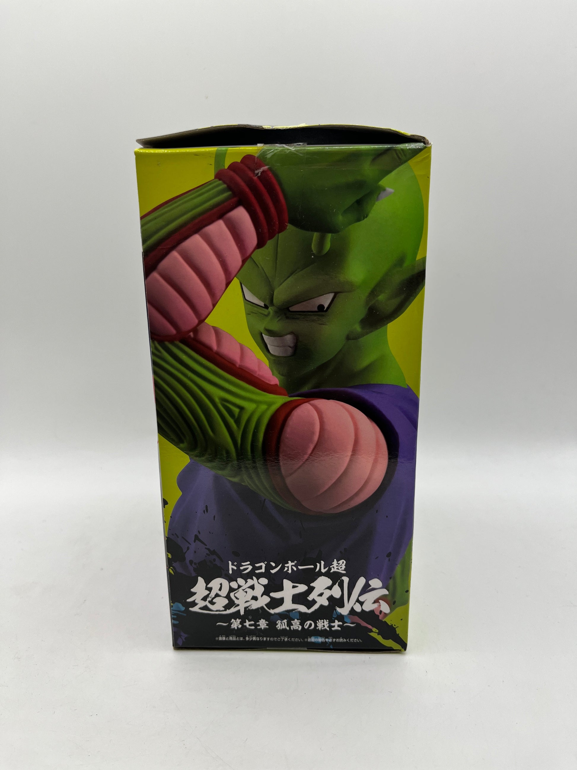 Dragon Ball Super Piccolo Figure - Chapter 7 The Solitary Warrior Bandai - Not Sealed FRENLY BRICKS - Open 7 Days