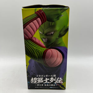 Dragon Ball Super Piccolo Figure - Chapter 7 The Solitary Warrior Bandai - Not Sealed FRENLY BRICKS - Open 7 Days