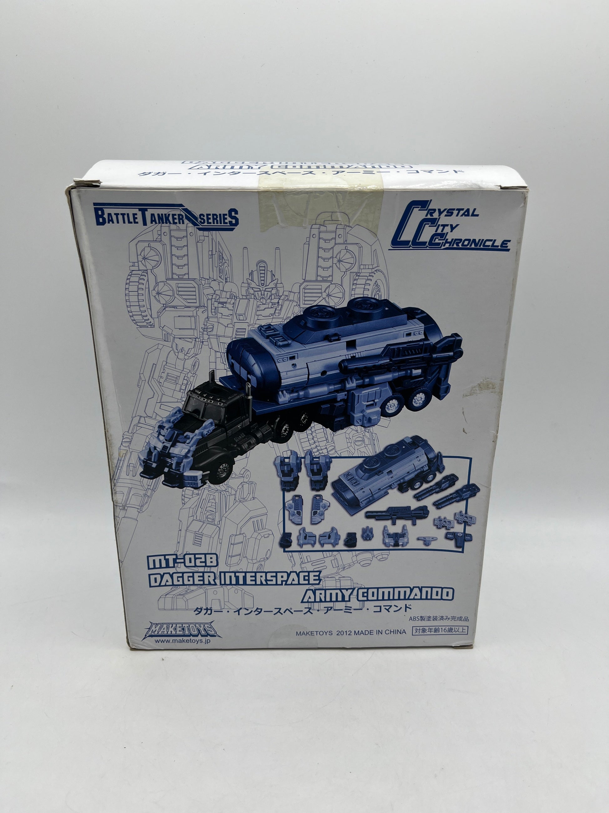 Maketoys Mt-02b Interspace Dagger Army Commando Action Figure +combinedshipping FRENLY BRICKS - Open 7 Days