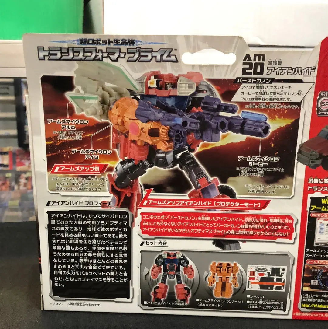 TakaraTomy Transformers Prime AM-20 Ironhide FRENLY BRICKS - Open 7 Days