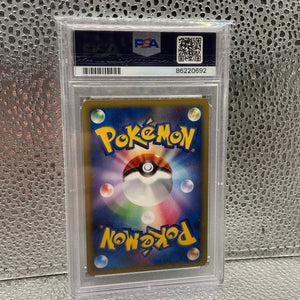 PSA 9 MINT 2006 Electivire Holo DPBP#147 Space Time Creation DP1 Japanese FRENLY BRICKS - Open 7 Days