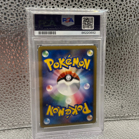 PSA 9 MINT 2006 Electivire Holo DPBP#147 Space Time Creation DP1 Japanese FRENLY BRICKS - Open 7 Days