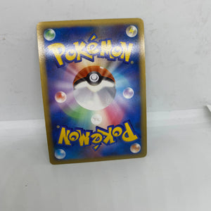 Regigigas FB 1st Ed Holo 087/100 Beat of the Frontier Japanese Pokemon Card (LP) FRENLY BRICKS - Open 7 Days