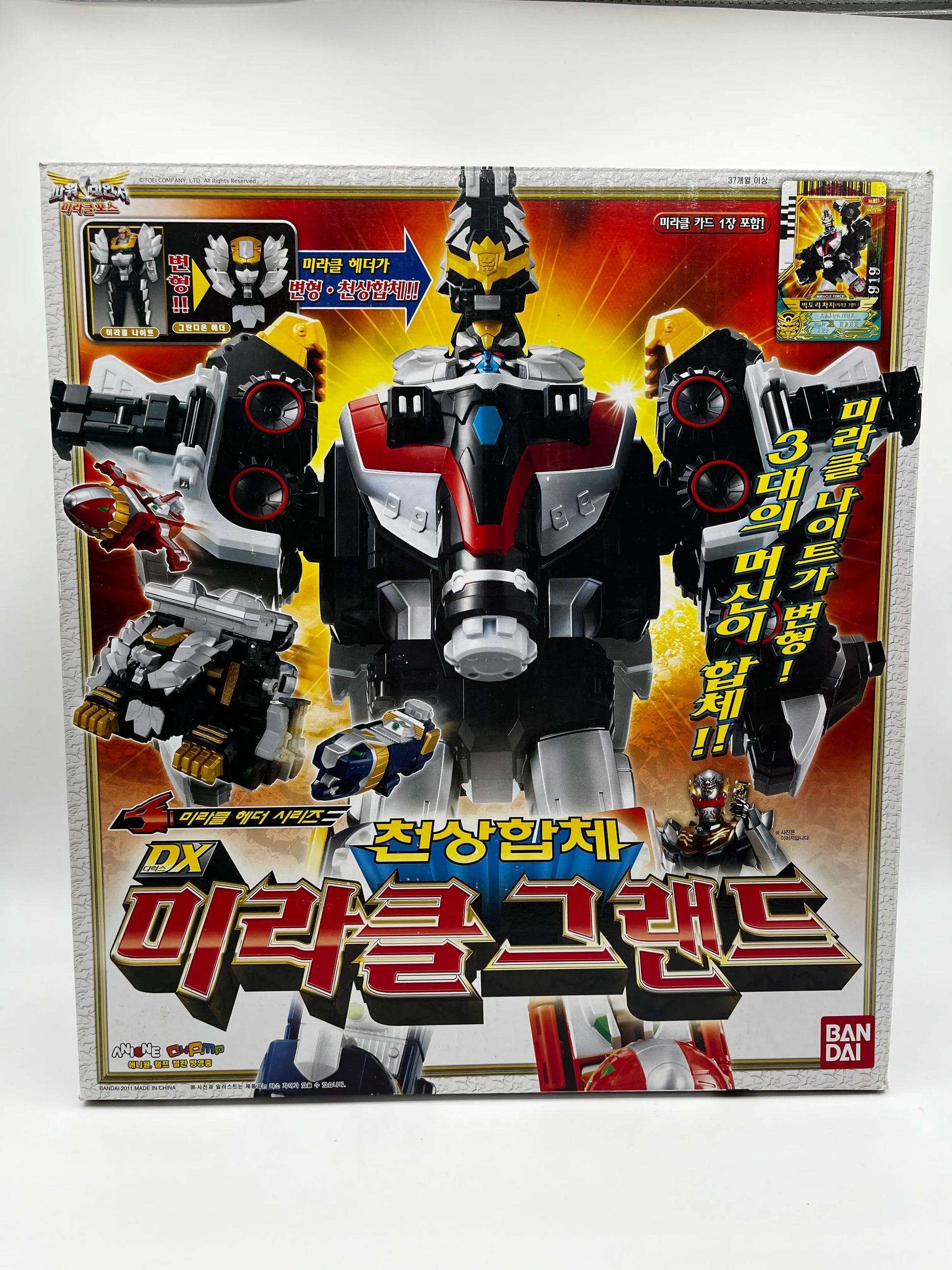 Bandai Power Rangers Tensou sentai Goseiger Mega-force dx Gosei Ground Megazord FRENLY BRICKS - Open 7 Days