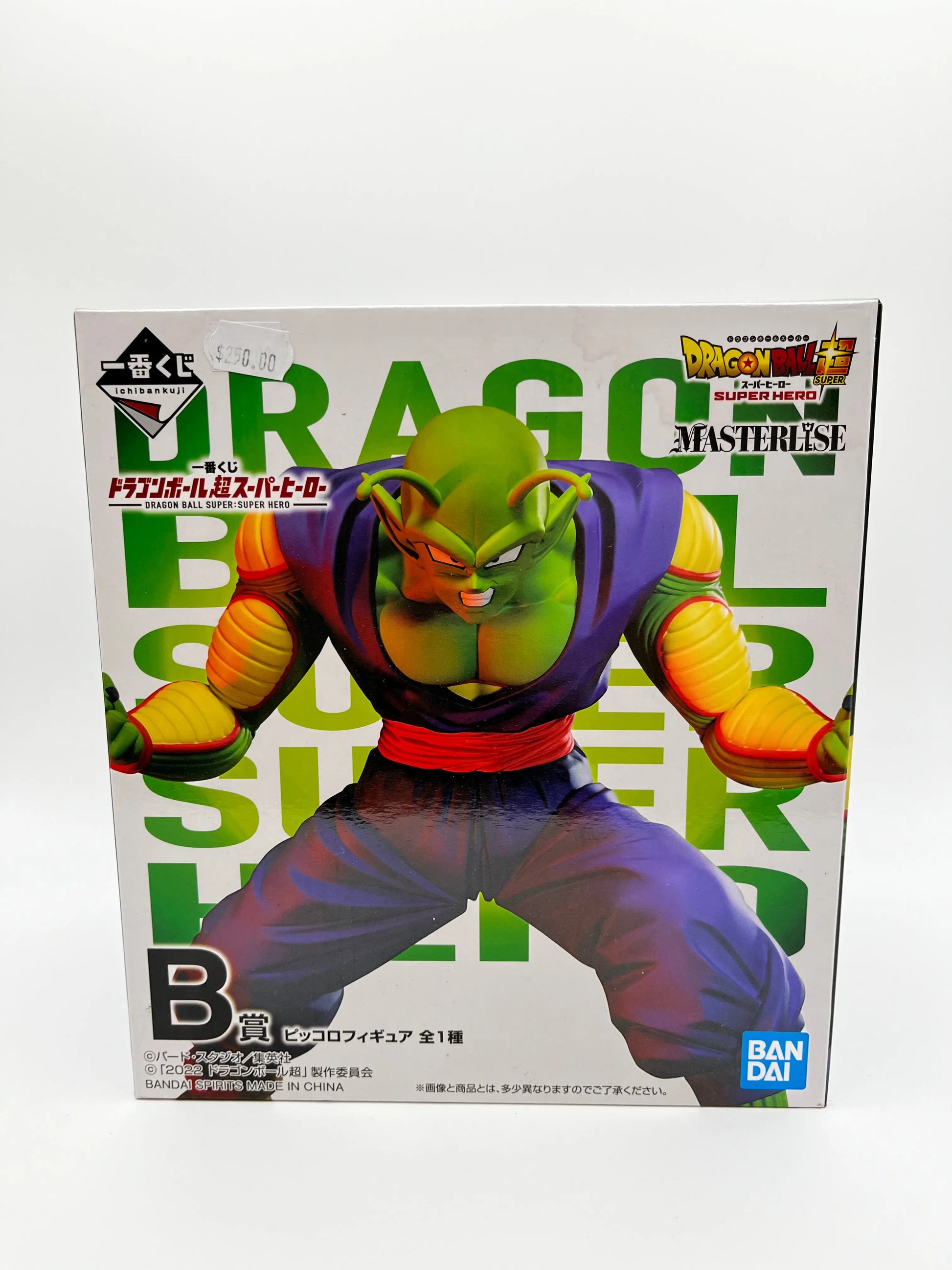Ichibankuji Dragon Ball Super B Prize Piccolo Figure Super FRENLY BRICKS - Open 7 Days