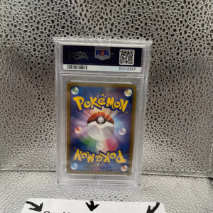 2009 Pokémon Japanese Alph Lithograph HeartGold Heart Gold PSA 5 EX FRENLY BRICKS - Open 7 Days