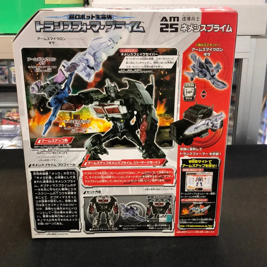 Transformer Prime Nemesis Prime AM-25 Figure Takara Tomy Japan Import FRENLY BRICKS - Open 7 Days