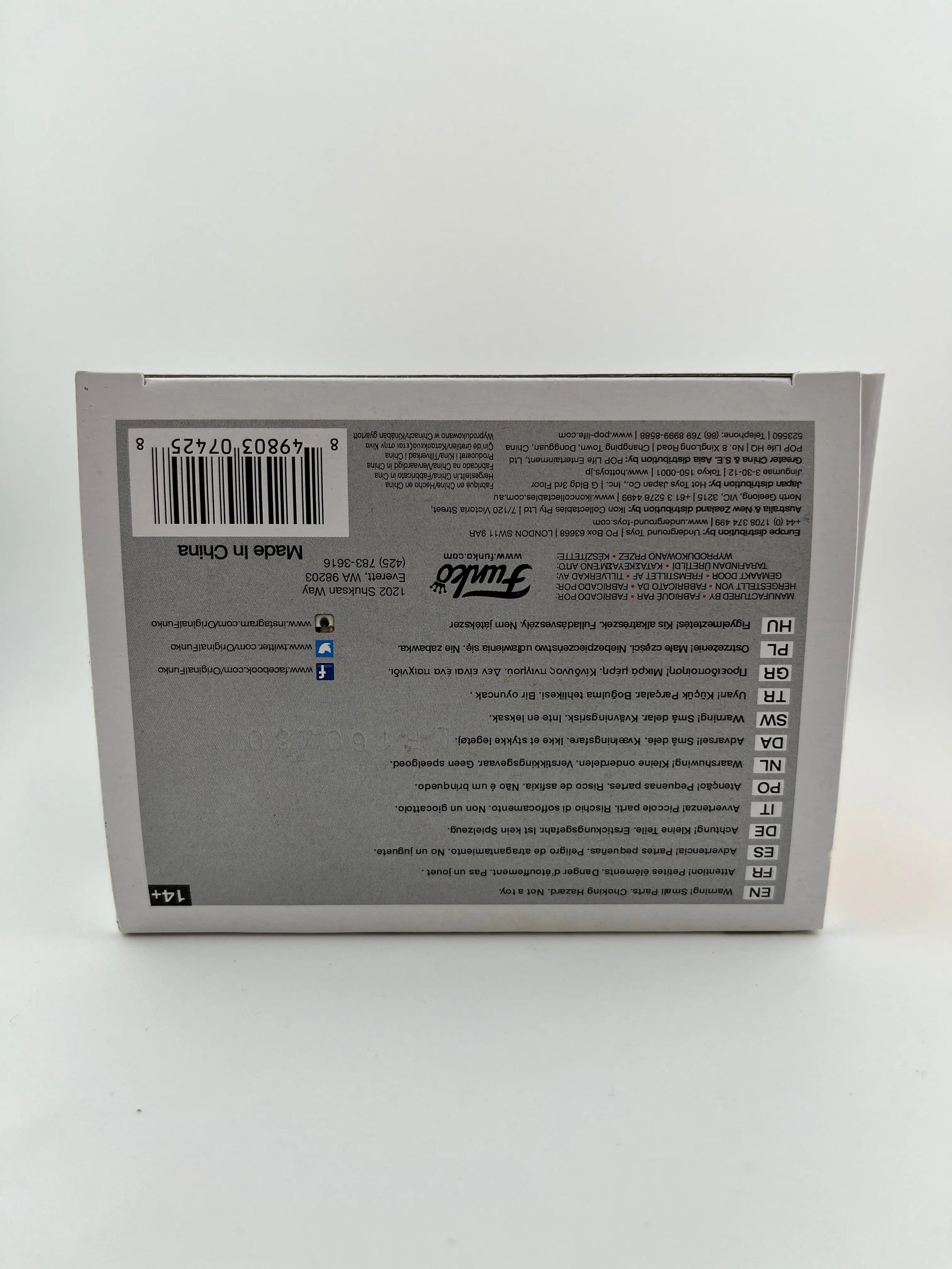 Funko POP! Animation DragonBall Z Trunks #107 - Vinyl Collectable FRENLY BRICKS - Open 7 Days