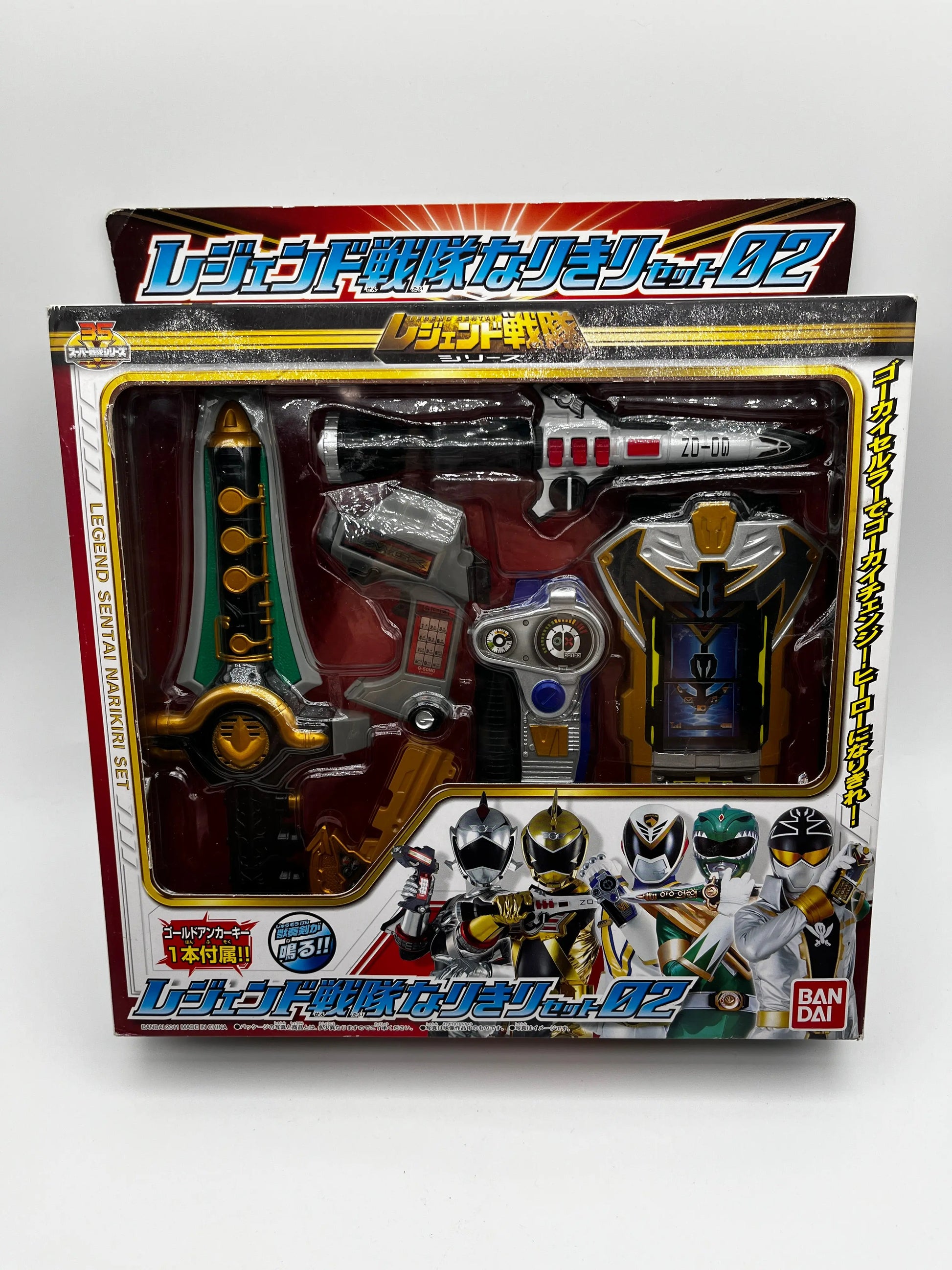 BanDai Legend Sentai Playing Set 02 (Henshin Dress-up) FRENLY BRICKS - Open 7 Days