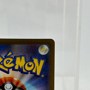 Umbreon ex SAR 217/187 sv8a Terastal Festival ex Pokemon Card Japanese 2024 -NM FRENLY BRICKS - Open 7 Days