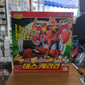 Korean Box The Brave Of Great Goldran DX DEATH GARRY GUN. Japan G1 C-360 Sky Garry mold. FRENLY BRICKS - Open 7 Days