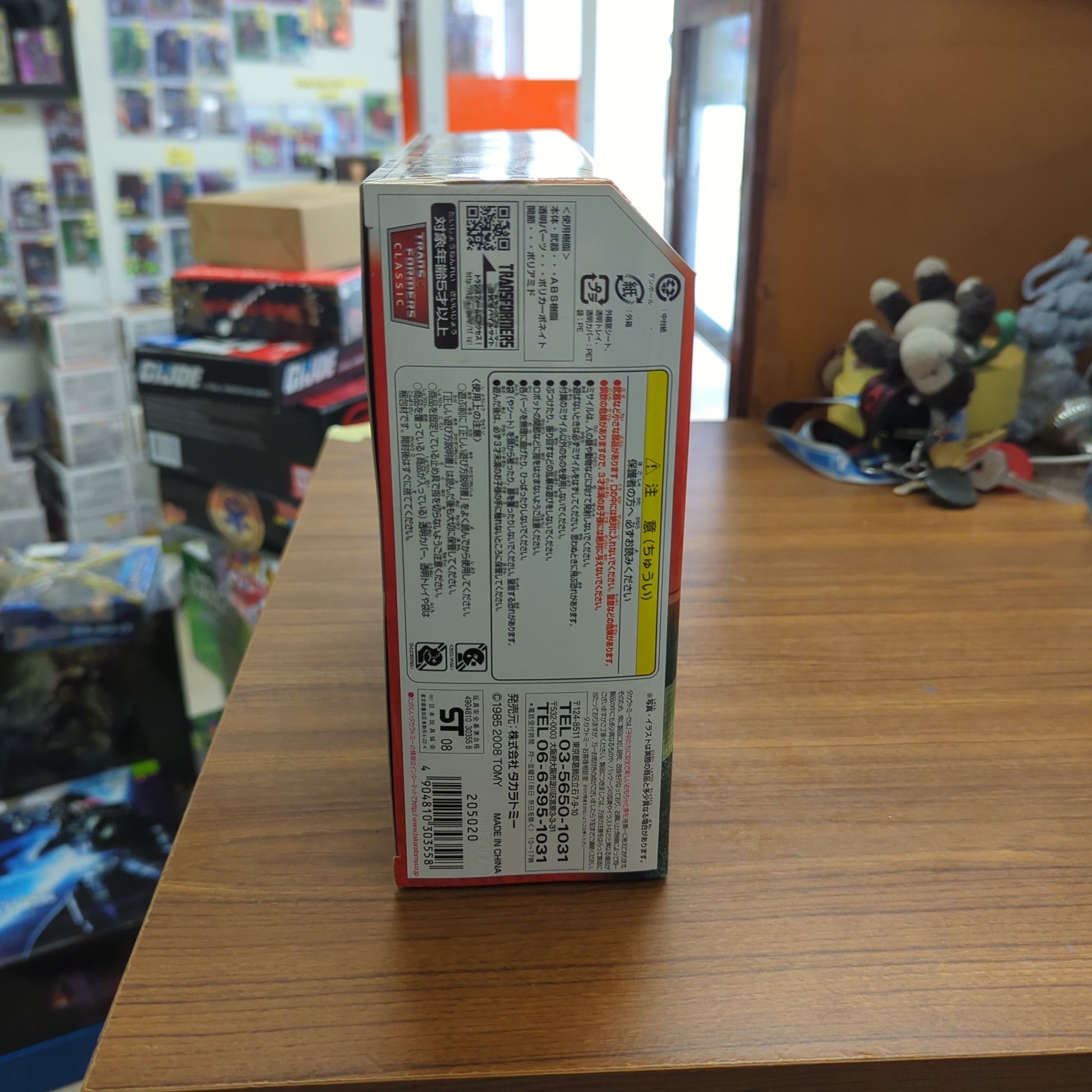 Transformers Classic C-06 Skyfire / Jetfire by Takara Tomy FRENLY BRICKS - Open 7 Days