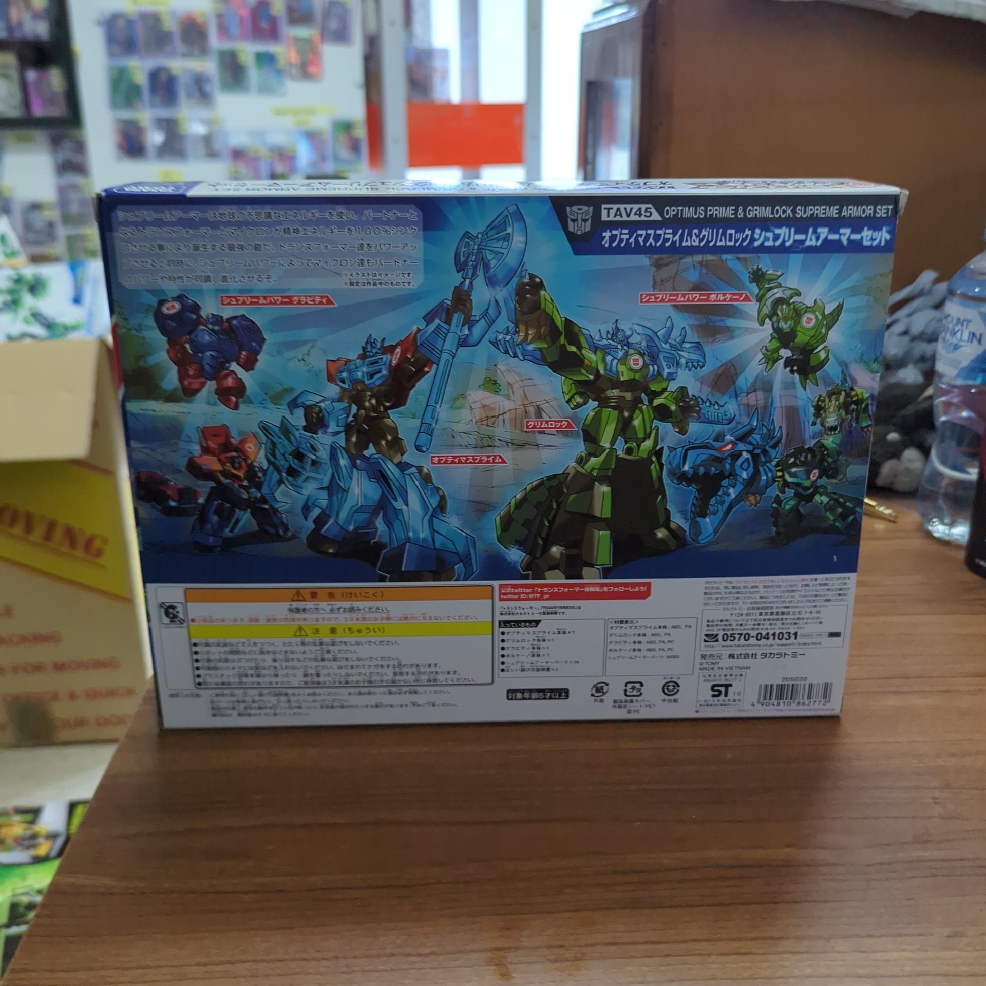 Takara Tomy Transformers TAV45 Optimus Prime & Grimlock Supreme Armor Sets NEW FRENLY BRICKS - Open 7 Days