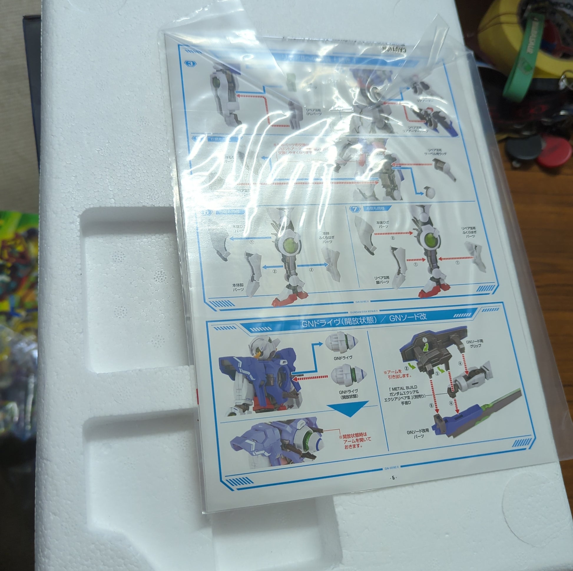 Figure Metal Build Gundam Exia Repair "Mobile Suit Gundam 00 BANDAI broken seal but new FRENLY BRICKS - Open 7 Days