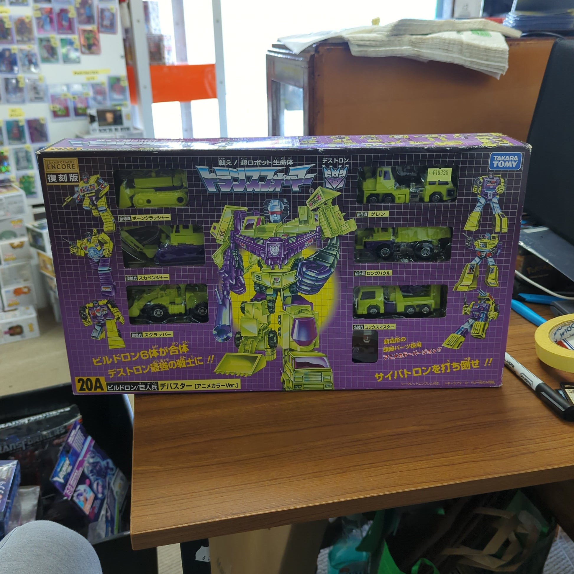 Takara Tomy Transformers G1 ENCORE 20A Devastator Anime Variant Japanese Reissue FRENLY BRICKS - Open 7 Days