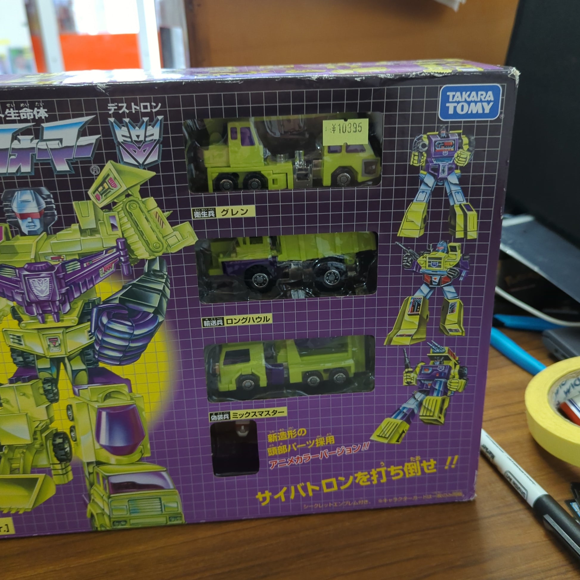 Takara Tomy Transformers G1 ENCORE 20A Devastator Anime Variant Japanese Reissue FRENLY BRICKS - Open 7 Days