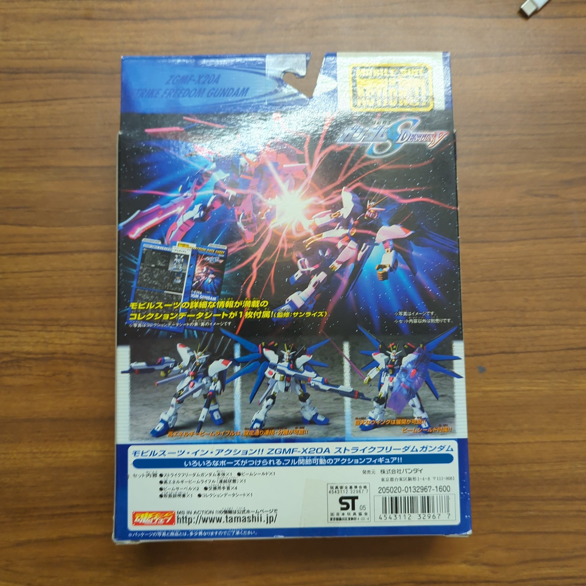 MSIA Gundam SEED Destiny " ZGMF-X20A STRIKE FREEDOM GUNDAM " Figure Bandai / New FRENLY BRICKS - Open 7 Days