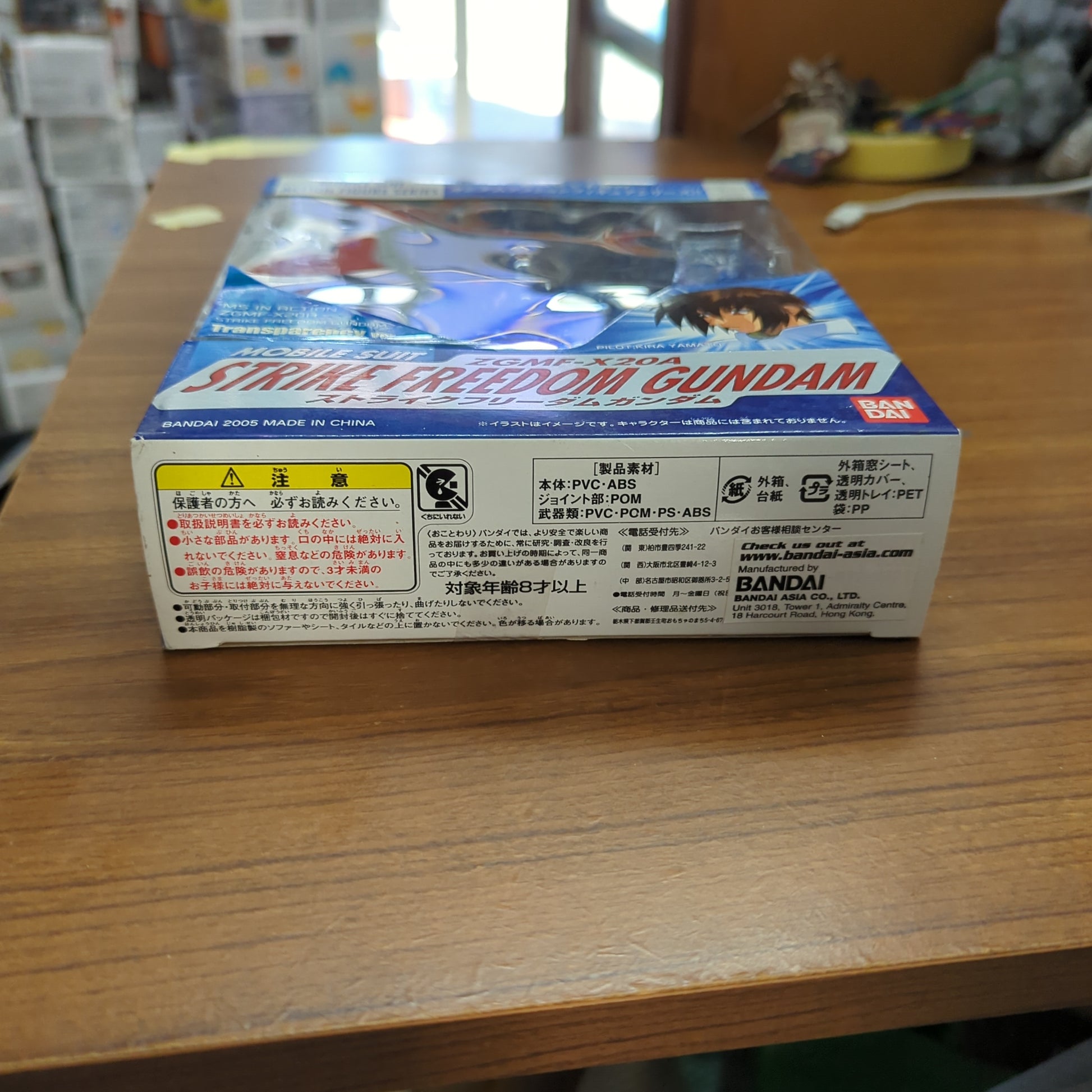 MSIA Gundam SEED Destiny " ZGMF-X20A STRIKE FREEDOM GUNDAM " Figure Bandai / New FRENLY BRICKS - Open 7 Days