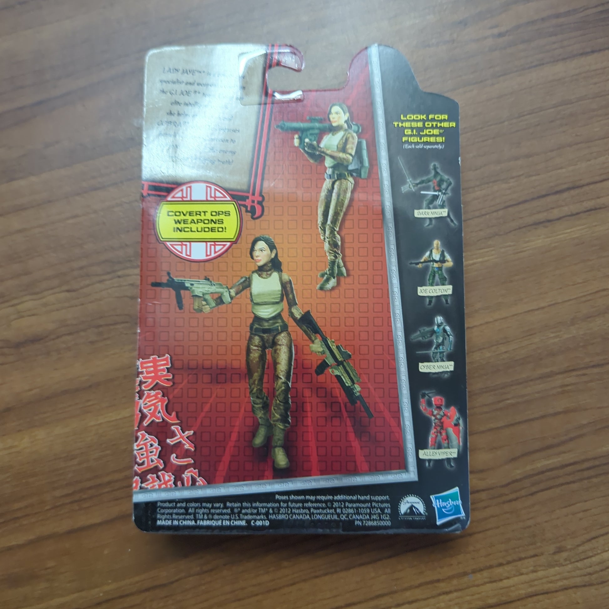 Lady Jaye Action Figure G.I. Joe Retaliation 2012 Hasbro New on Card FRENLY BRICKS - Open 7 Days