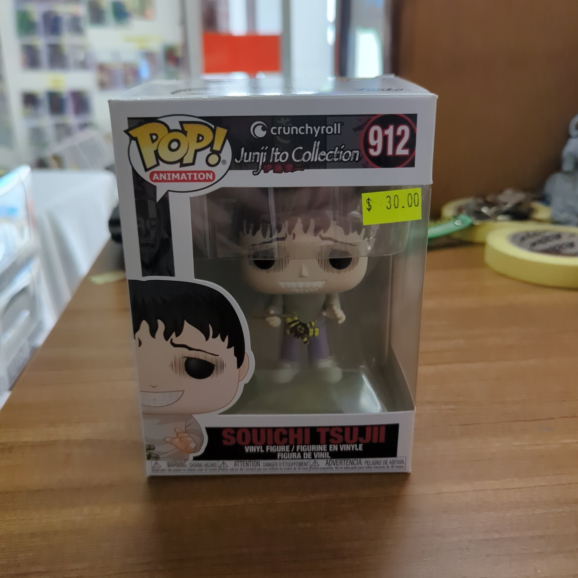 Funko POP! Animation: Junji Ito Collection - Souichi Tsujii #912 Crunchyroll FRENLY BRICKS - Open 7 Days