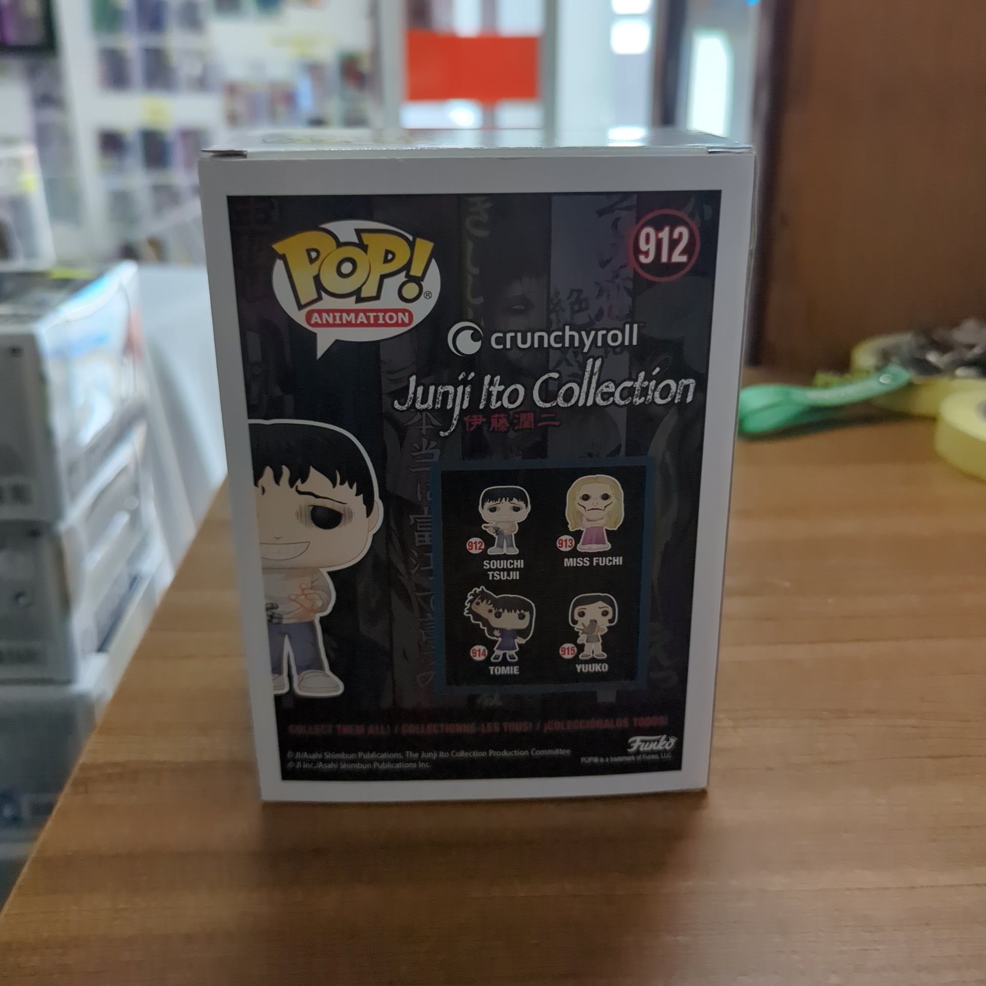 Funko POP! Animation: Junji Ito Collection - Souichi Tsujii #912 Crunchyroll FRENLY BRICKS - Open 7 Days