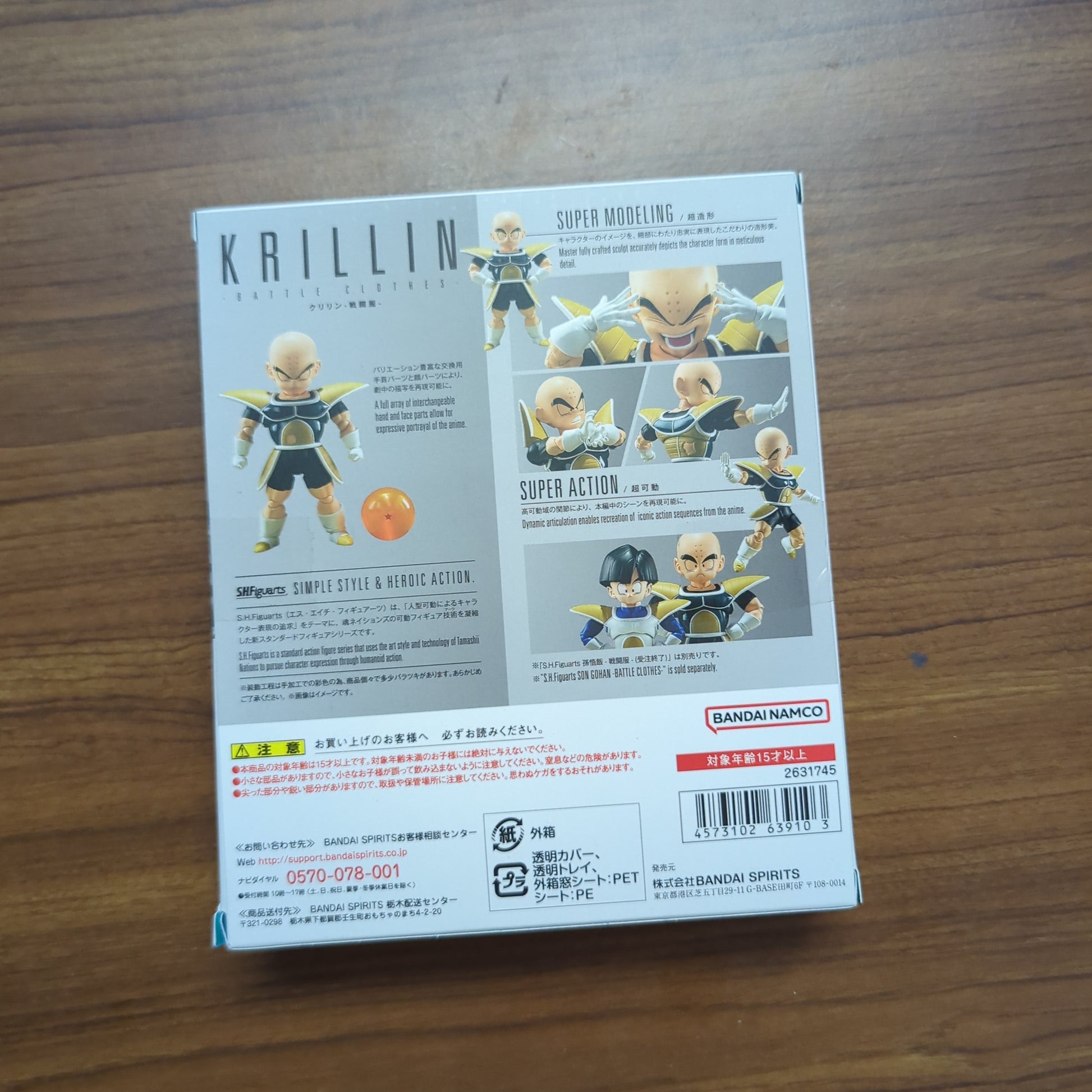 Bandai S.H.Figuarts Dragon Ball Z Krillin Battle Clothes SHF Exclusive In Hand FRENLY BRICKS - Open 7 Days